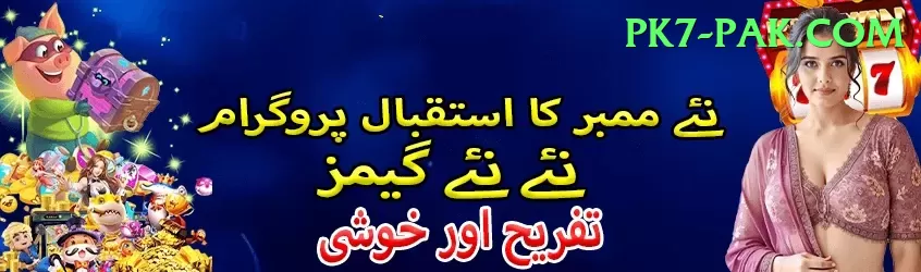 3 Card One Pakistan Game Royal v5.0.7 Screenshot 2