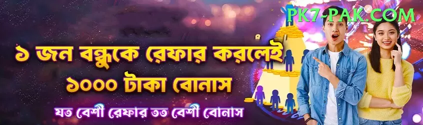 betpkr Cash VIP Screenshot 2