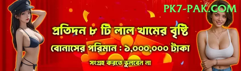 pak33 Jackpot Plus v2.5.6 Screenshot 1