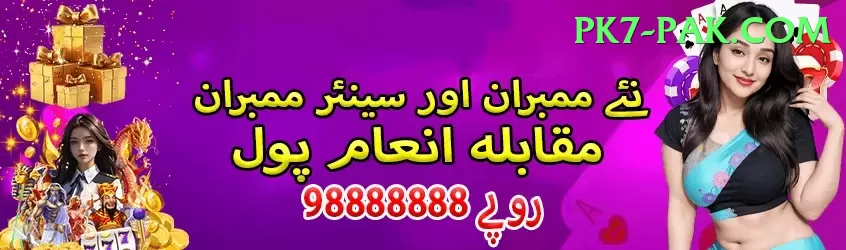 pk67 Casino Pro v2.7.3 Screenshot 2