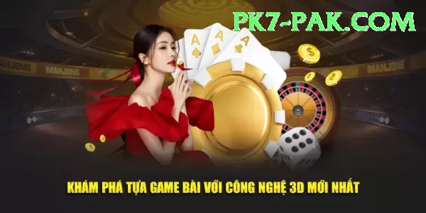 pk7 APK Download - 2