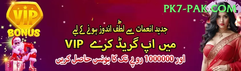 wc777 Supreme PK v1.7.5 Screenshot 2